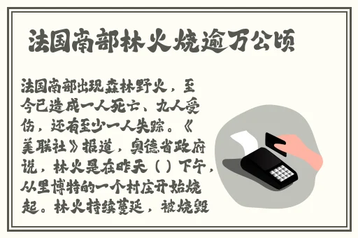 国产精品成人午夜久久