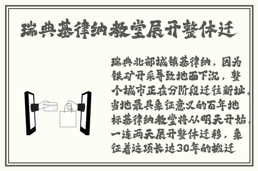 初二校服自扣出桨