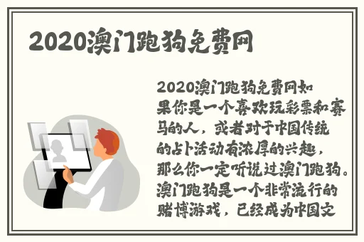 日本仙踪林和xzl仙踪林的区别