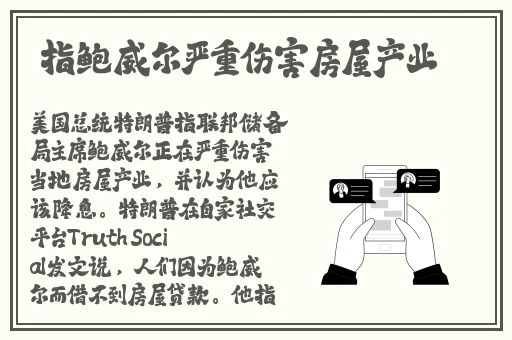 国产精品久久免费视频