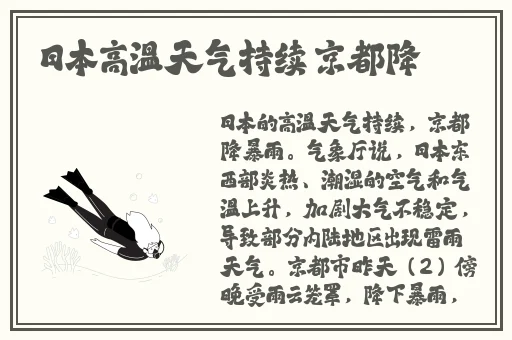 51吃瓜黑料网黑料不打烊