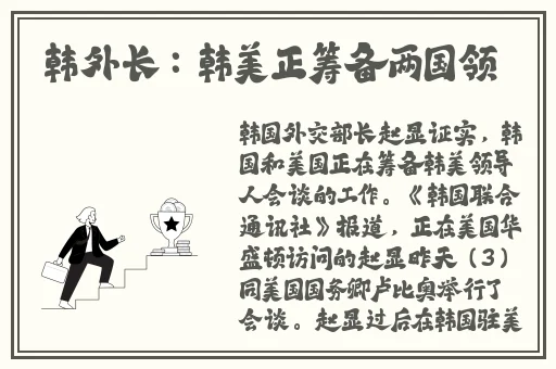 班长上课时候突然摁下了开关