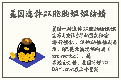 麻豆蜜桃国产精品**综艺