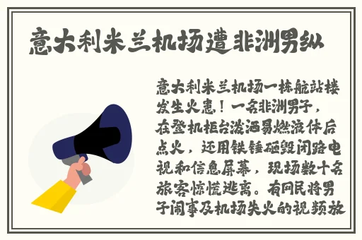 芒果乱码