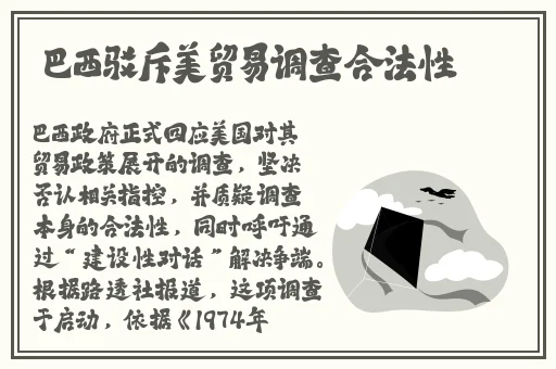 猪不戒