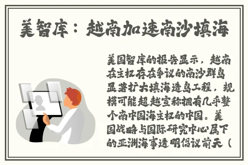 老师您的兔子好软水好多
