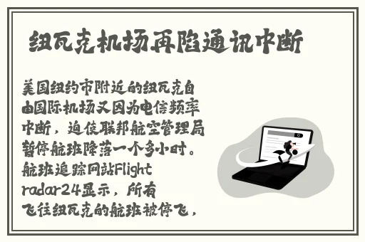 公交车上被蹭水后多久恢复
