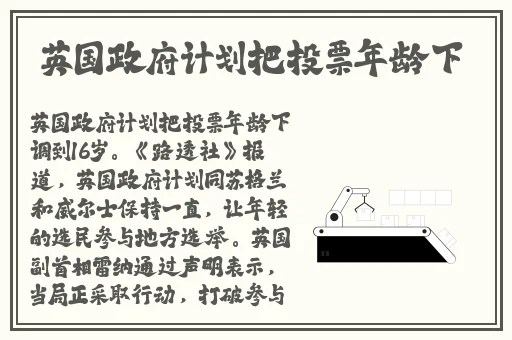 EVO妻子变漂亮的原因动漫在线免费观看
