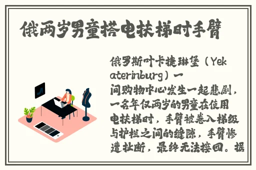 男生坤坤申进女生的定眼