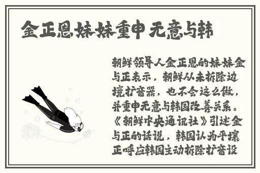 两个人嗟嗟嗟的动漫人物